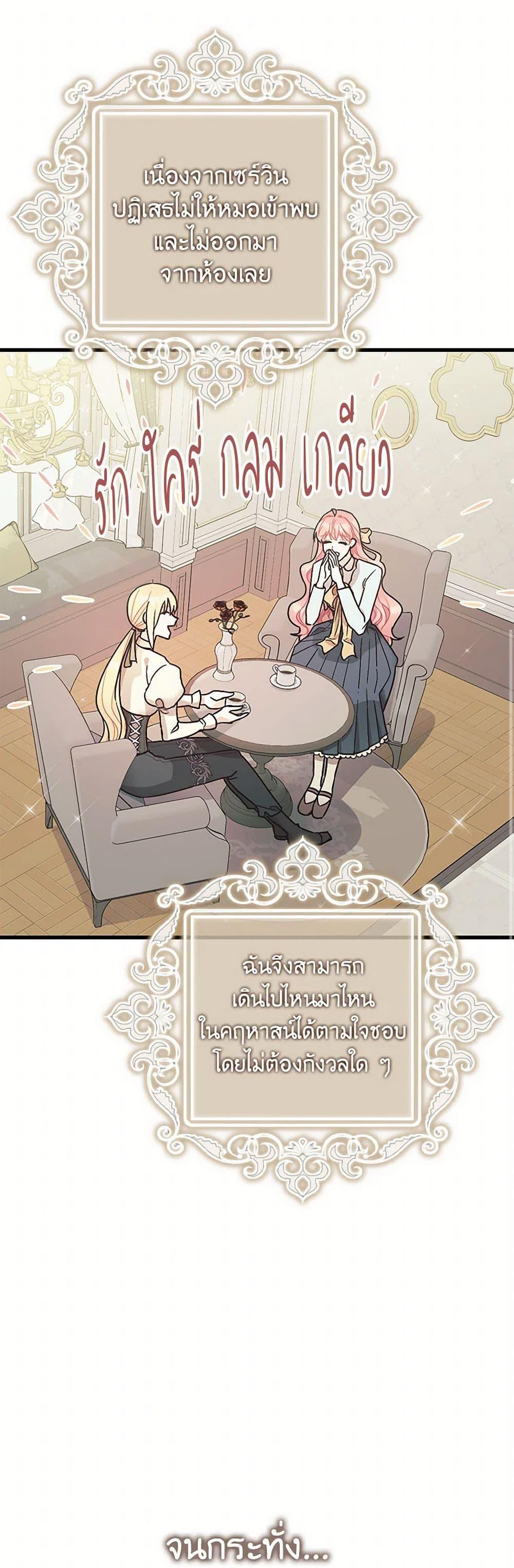 Manga-lc-com อ่านมังงะ อ่านการ์ตูน ออนไลน์ ฟรี The Tyrant’s Tranquilizer ตอนที่ 1 2 3 4 5 6 7 8 9 10 11 12 13 14 ฟรี ไม่มีโฆษณา Manga-lc - อ่าน มังงะ อ่าน การ์ตูน ออนไลน์ อ่านมังงะ ฟรี