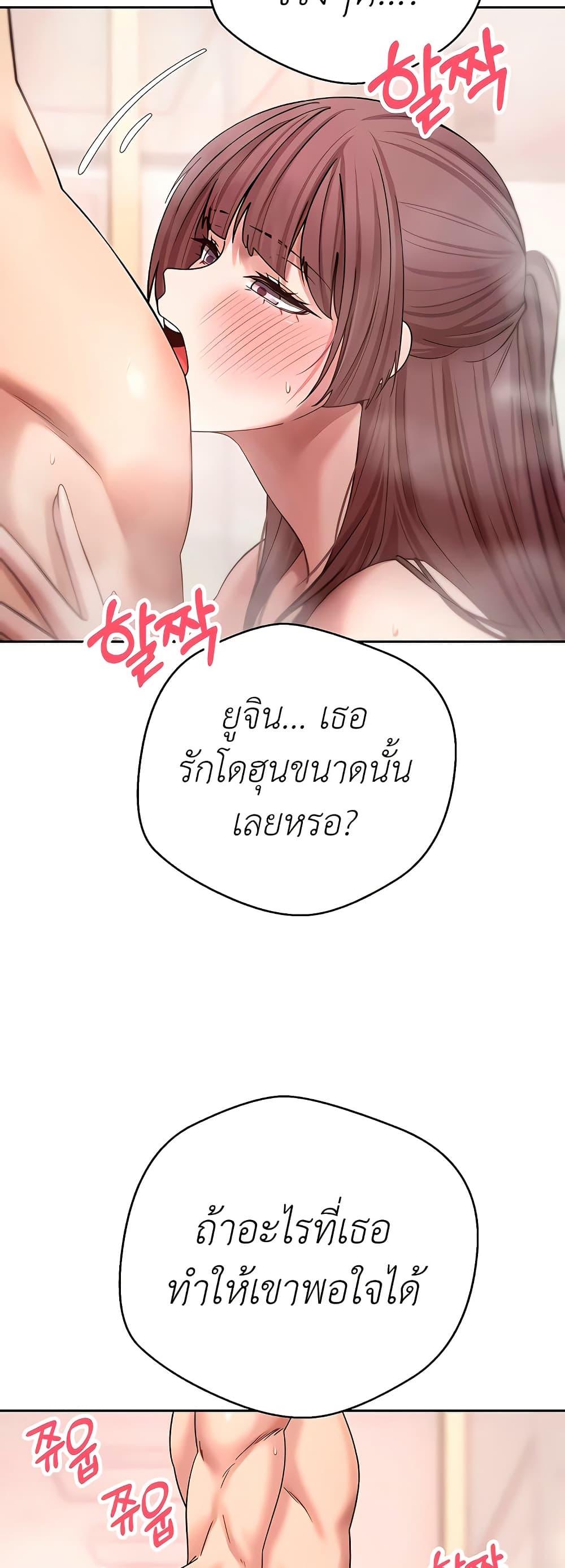 Doujin-Lc- อ่าน โดจิน มังฮวา เกาหลี ญี่ปุ่น จีน แปลไทย Turning My Life Around With Crypto ตอนที่ 1 2 3 4 5 6 7 8 9 10 11 12 13 14 ฟรี ไม่มีโฆษณา อ่าน โดจิน Manhwa เกาหลี ญี่ปุ่น จีน เรามีครบ คัดมาให้เน้นๆ โดจิน 18+ รับประกันความฟินโดย  Doujin Lc