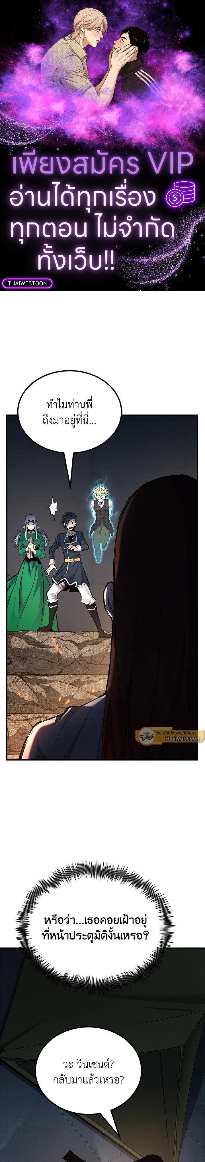 Manga-lc-com อ่านมังงะ อ่านการ์ตูน ออนไลน์ ฟรี Standard of Reincarnation ตอนที่ 1 2 3 4 5 6 7 8 9 10 11 12 13 14 ฟรี ไม่มีโฆษณา Manga-lc - อ่าน มังงะ อ่าน การ์ตูน ออนไลน์ อ่านมังงะ ฟรี