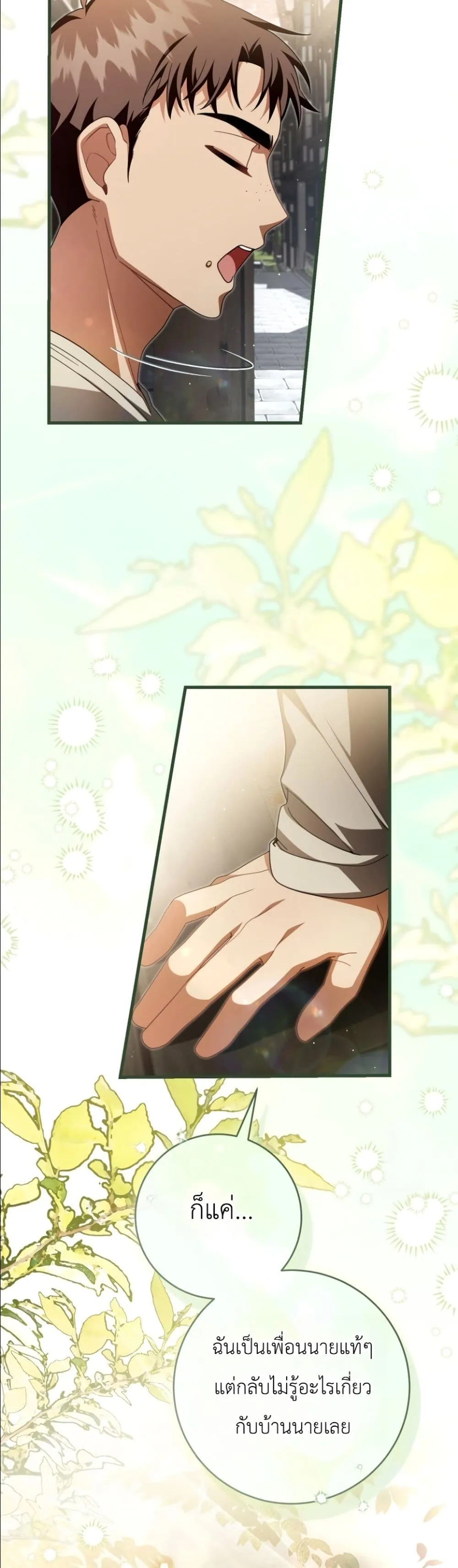 Manga-lc-com อ่านมังงะ อ่านการ์ตูน ออนไลน์ ฟรี The Abandoned Princes Ghost Bride ตอนที่ 1 2 3 4 5 6 7 8 9 10 11 12 13 14 ฟรี ไม่มีโฆษณา Manga-lc - อ่าน มังงะ อ่าน การ์ตูน ออนไลน์ อ่านมังงะ ฟรี