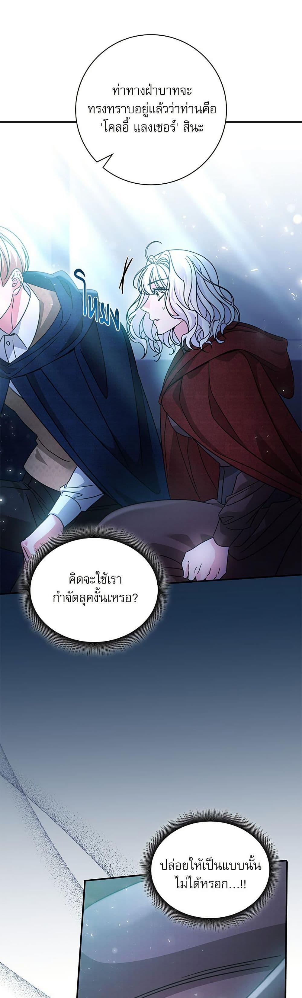 Manga-lc-com อ่านมังงะ อ่านการ์ตูน ออนไลน์ ฟรี The Emperor’s Sleepless Nights ตอนที่ 1 2 3 4 5 6 7 8 9 10 11 12 13 14 ฟรี ไม่มีโฆษณา Manga-lc - อ่าน มังงะ อ่าน การ์ตูน ออนไลน์ อ่านมังงะ ฟรี