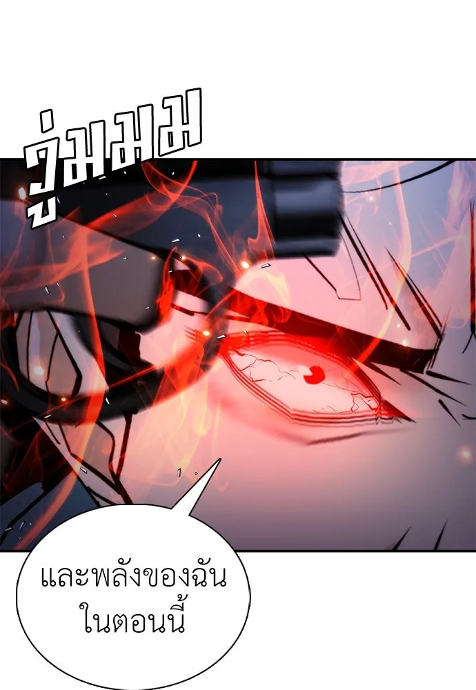 สุภาพบุรุษสูทดำ ตอนที่ 14 รูปที่ 151