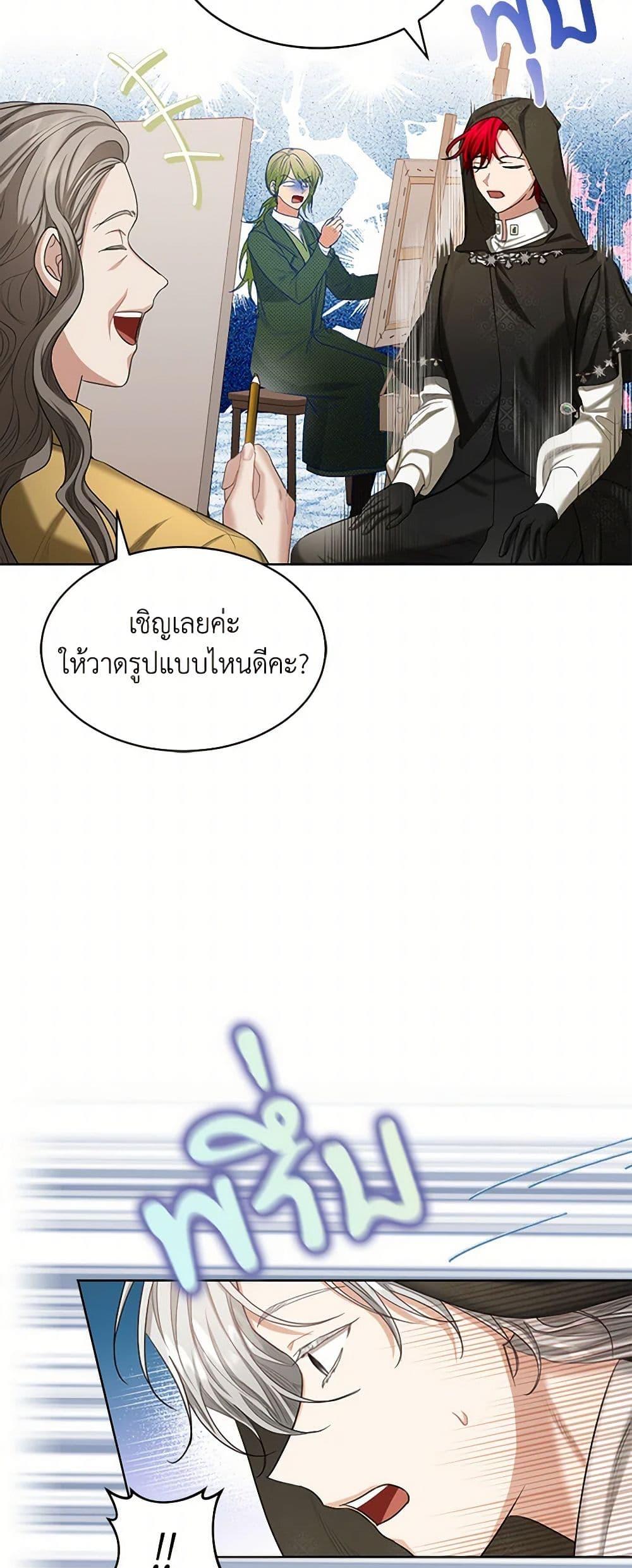 Manga-lc-com อ่านมังงะ อ่านการ์ตูน ออนไลน์ ฟรี The Duchess’s Contract Marriage ตอนที่ 1 2 3 4 5 6 7 8 9 10 11 12 13 14 ฟรี ไม่มีโฆษณา Manga-lc - อ่าน มังงะ อ่าน การ์ตูน ออนไลน์ อ่านมังงะ ฟรี