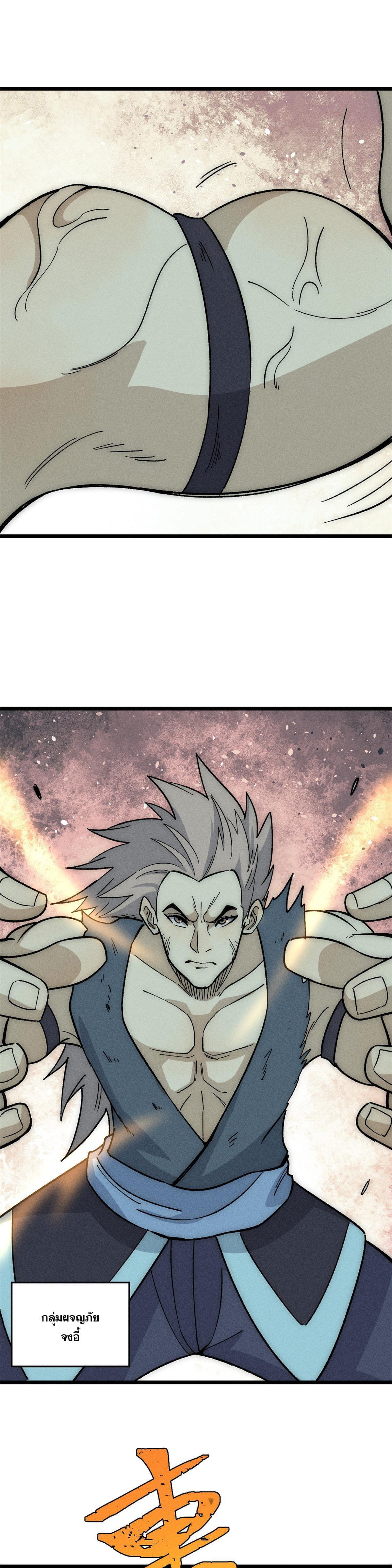 Manga-lc-com อ่านมังงะ อ่านการ์ตูน ออนไลน์ ฟรี All Hail the Sect Leader ตอนที่ 1 2 3 4 5 6 7 8 9 10 11 12 13 14 ฟรี ไม่มีโฆษณา Manga-lc - อ่าน มังงะ อ่าน การ์ตูน ออนไลน์ อ่านมังงะ ฟรี