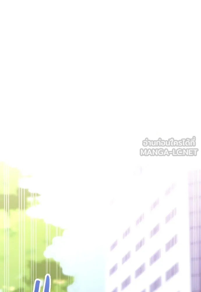 รักกันคนละครึ่งทาง ตอนที่ 11 รูปที่ 150