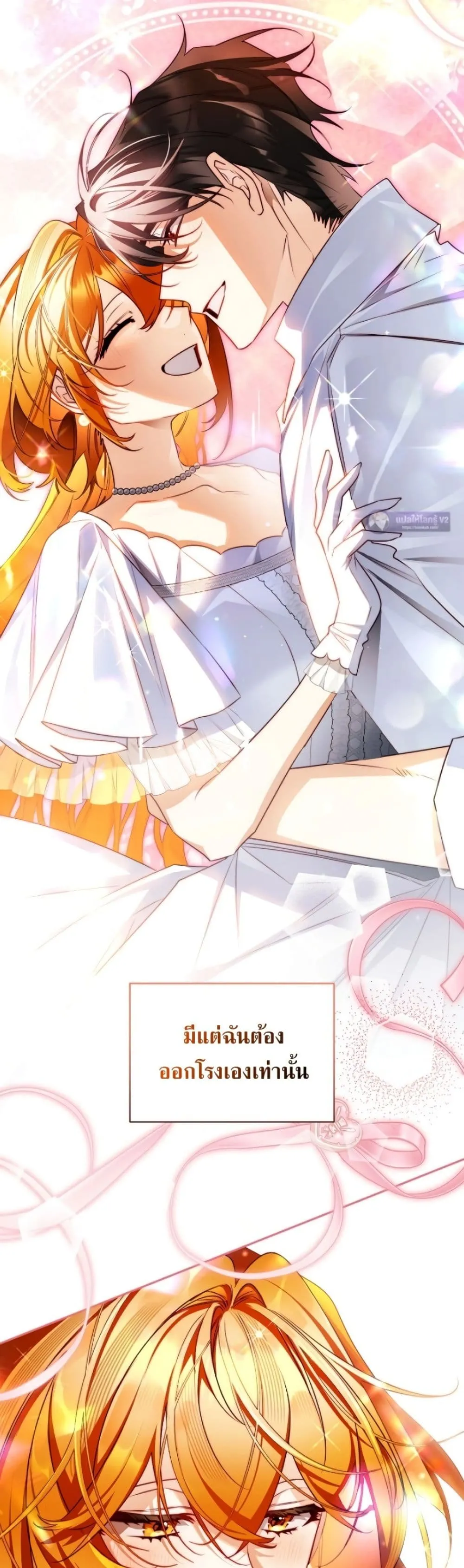 Manga-lc-com อ่านมังงะ อ่านการ์ตูน ออนไลน์ ฟรี Marriage With A Suspiciously Demure Husband ตอนที่ 1 2 3 4 5 6 7 8 9 10 11 12 13 14 ฟรี ไม่มีโฆษณา Manga-lc - อ่าน มังงะ อ่าน การ์ตูน ออนไลน์ อ่านมังงะ ฟรี
