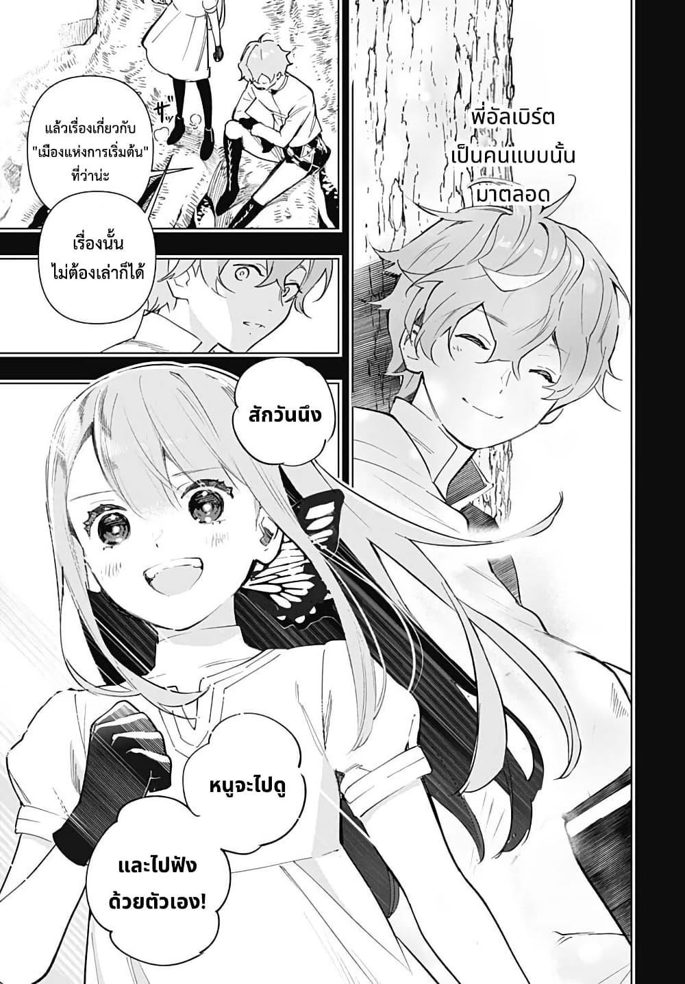 Manga-lc-com อ่านมังงะ อ่านการ์ตูน ออนไลน์ ฟรี Eiyuu Shoujo to Noroware no Ginki ตอนที่ 1 2 3 4 5 6 7 8 9 10 11 12 13 14 ฟรี ไม่มีโฆษณา Manga-lc - อ่าน มังงะ อ่าน การ์ตูน ออนไลน์ อ่านมังงะ ฟรี