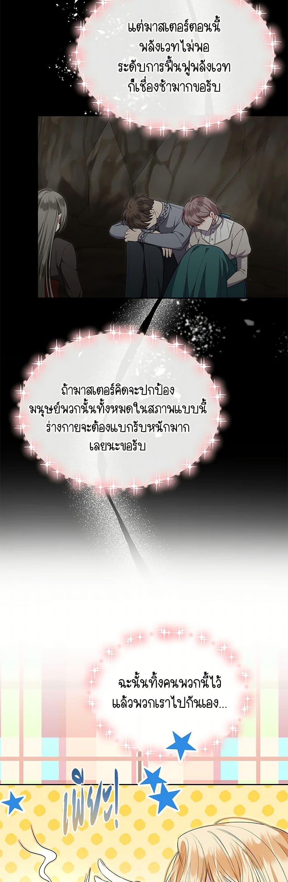 Manga-lc-com อ่านมังงะ อ่านการ์ตูน ออนไลน์ ฟรี The Real Daughter Is Back ตอนที่ 1 2 3 4 5 6 7 8 9 10 11 12 13 14 ฟรี ไม่มีโฆษณา Manga-lc - อ่าน มังงะ อ่าน การ์ตูน ออนไลน์ อ่านมังงะ ฟรี