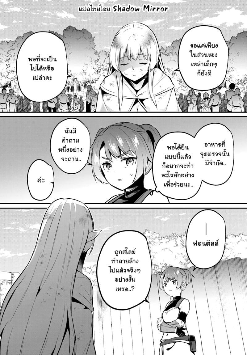 Manga-lc-com อ่านมังงะ อ่านการ์ตูน ออนไลน์ ฟรี Inbi na Doukutsu no Sono Oku de ตอนที่ 1 2 3 4 5 6 7 8 9 10 11 12 13 14 ฟรี ไม่มีโฆษณา Manga-lc - อ่าน มังงะ อ่าน การ์ตูน ออนไลน์ อ่านมังงะ ฟรี