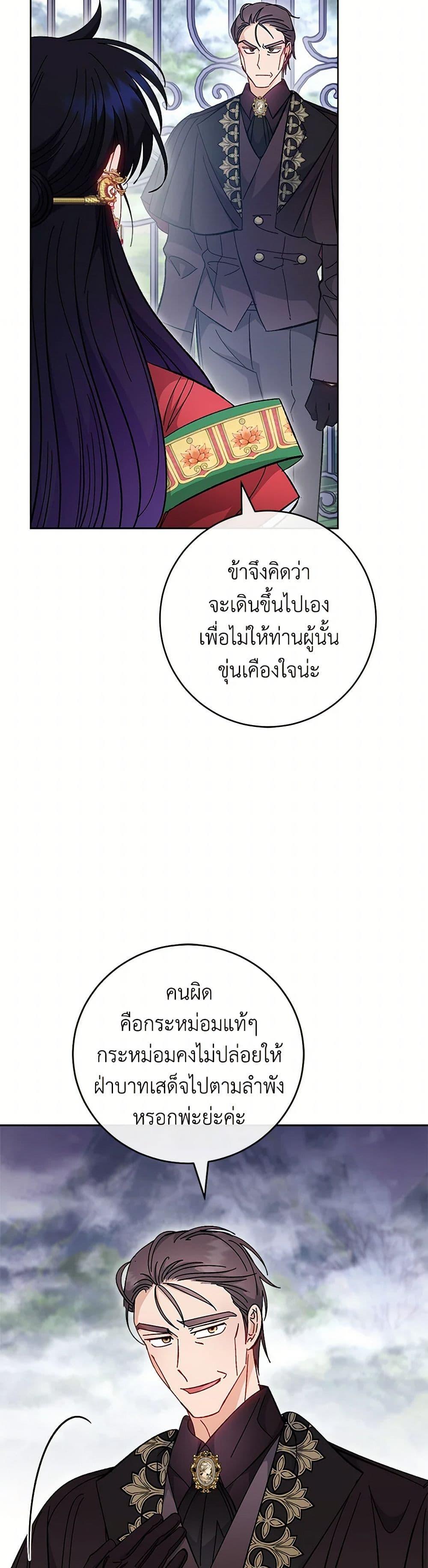 Manga-lc-com อ่านมังงะ อ่านการ์ตูน ออนไลน์ ฟรี The Baby Concubine Wants to Live Quietly ตอนที่ 1 2 3 4 5 6 7 8 9 10 11 12 13 14 ฟรี ไม่มีโฆษณา Manga-lc - อ่าน มังงะ อ่าน การ์ตูน ออนไลน์ อ่านมังงะ ฟรี