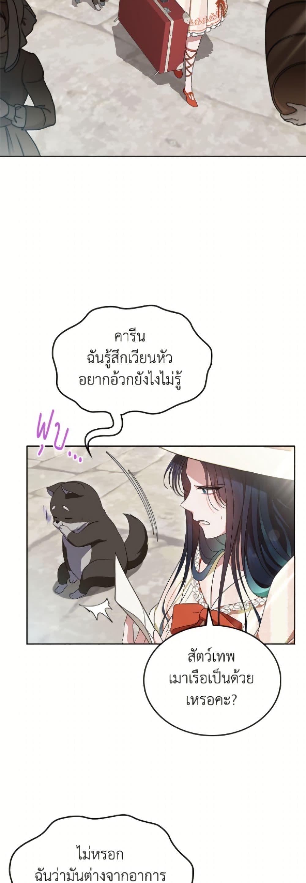 Manga-lc-com อ่านมังงะ อ่านการ์ตูน ออนไลน์ ฟรี I Stole the Heroine’s First Love ตอนที่ 1 2 3 4 5 6 7 8 9 10 11 12 13 14 ฟรี ไม่มีโฆษณา Manga-lc - อ่าน มังงะ อ่าน การ์ตูน ออนไลน์ อ่านมังงะ ฟรี