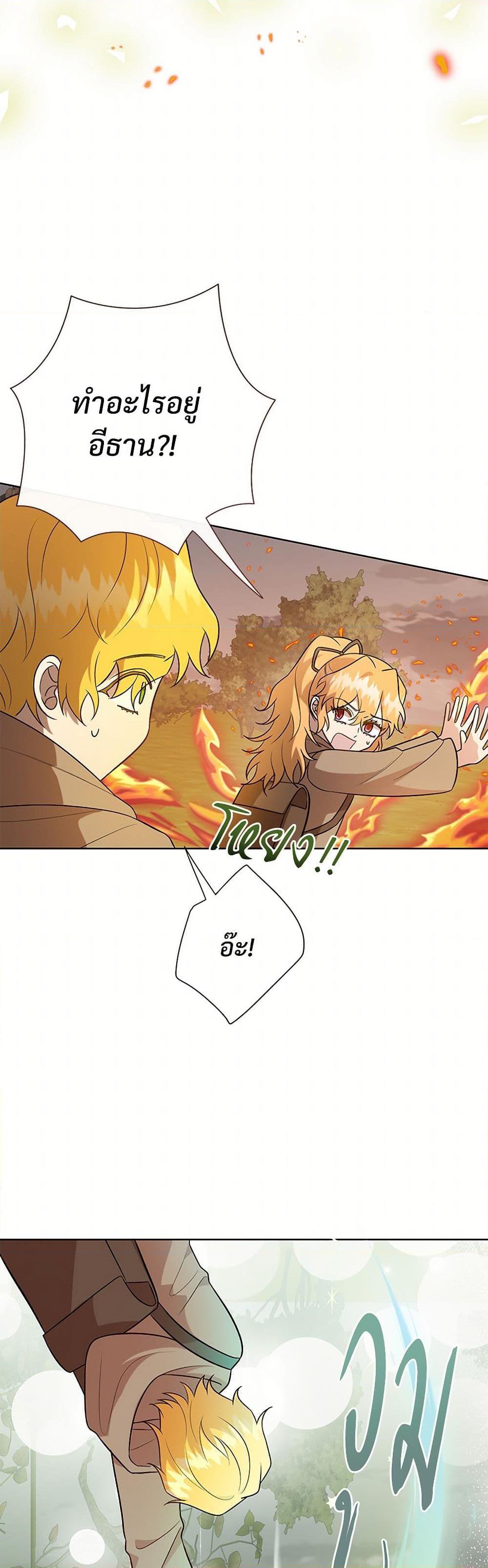 Manga-lc-com อ่านมังงะ อ่านการ์ตูน ออนไลน์ ฟรี Please Don’t Eat Me! ตอนที่ 1 2 3 4 5 6 7 8 9 10 11 12 13 14 ฟรี ไม่มีโฆษณา Manga-lc - อ่าน มังงะ อ่าน การ์ตูน ออนไลน์ อ่านมังงะ ฟรี