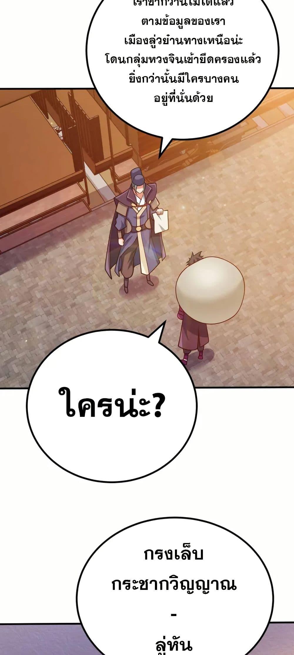 Manga-lc-com อ่านมังงะ อ่านการ์ตูน ออนไลน์ ฟรี My Wife is Actually the Future Tyrant Empress ตอนที่ 1 2 3 4 5 6 7 8 9 10 11 12 13 14 ฟรี ไม่มีโฆษณา Manga-lc - อ่าน มังงะ อ่าน การ์ตูน ออนไลน์ อ่านมังงะ ฟรี