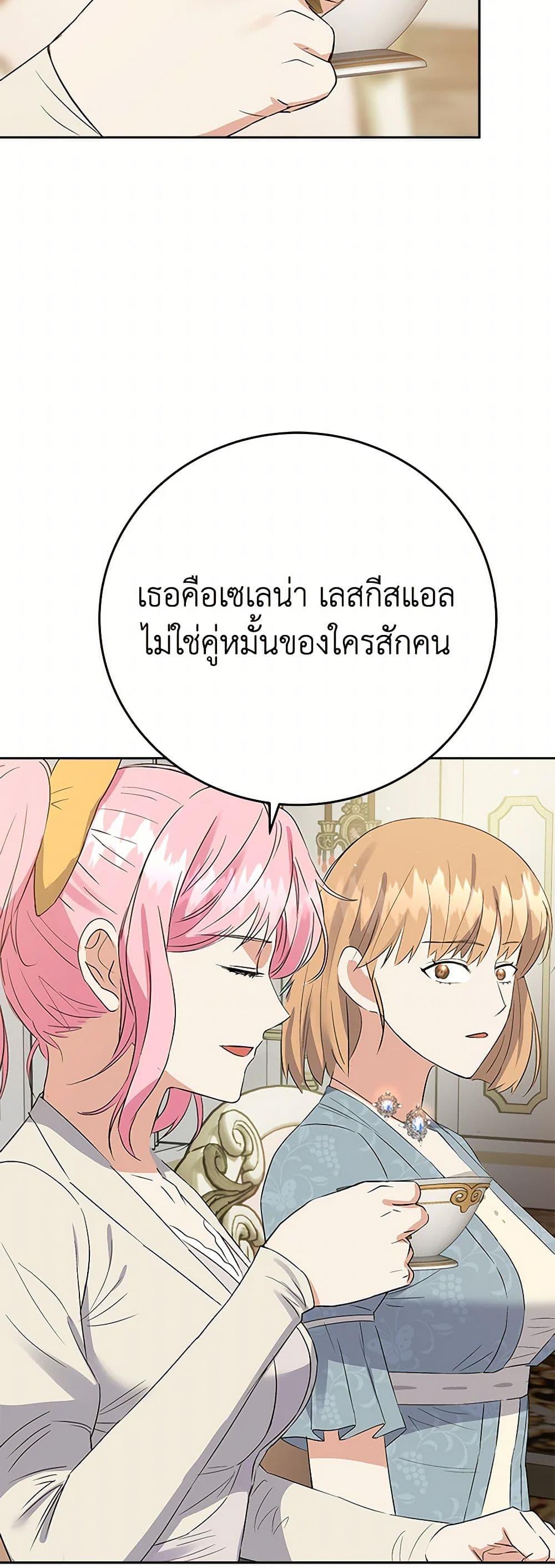 Manga-lc-com อ่านมังงะ อ่านการ์ตูน ออนไลน์ ฟรี The Villainess Once Said ตอนที่ 1 2 3 4 5 6 7 8 9 10 11 12 13 14 ฟรี ไม่มีโฆษณา Manga-lc - อ่าน มังงะ อ่าน การ์ตูน ออนไลน์ อ่านมังงะ ฟรี