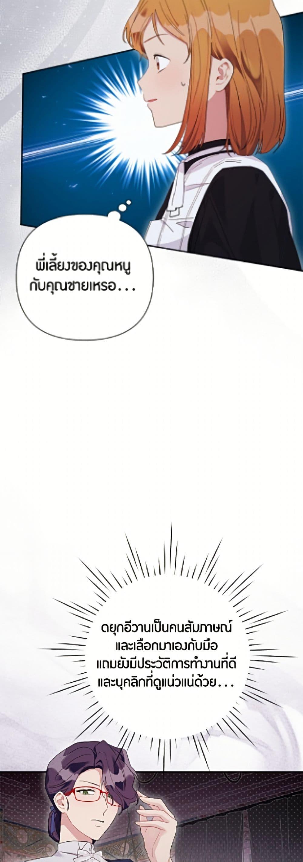 Manga-lc-com อ่านมังงะ อ่านการ์ตูน ออนไลน์ ฟรี The Archvillain’s Daughter-in-Law ตอนที่ 1 2 3 4 5 6 7 8 9 10 11 12 13 14 ฟรี ไม่มีโฆษณา Manga-lc - อ่าน มังงะ อ่าน การ์ตูน ออนไลน์ อ่านมังงะ ฟรี