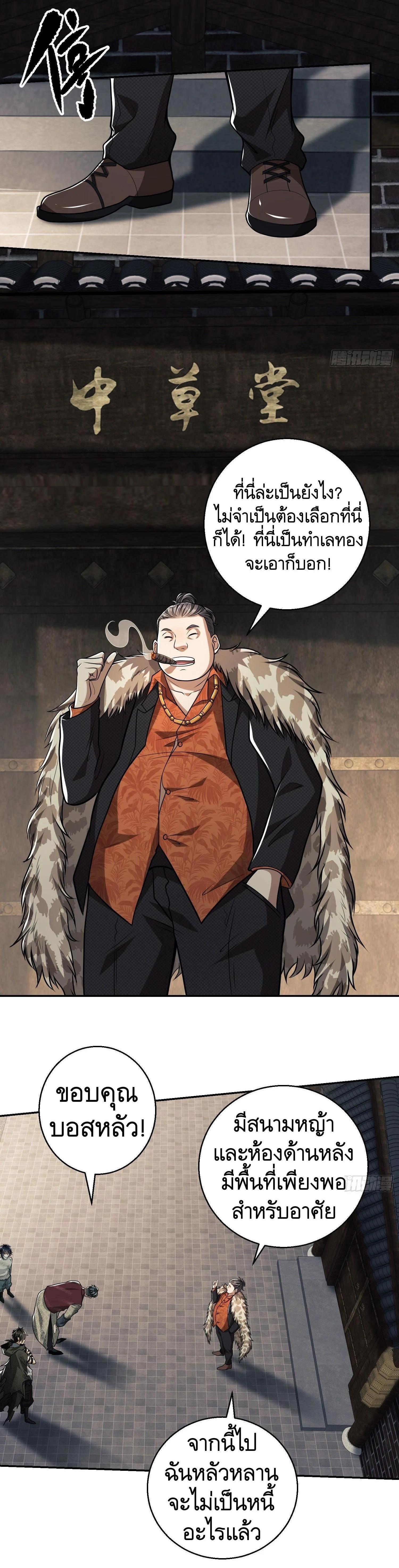 Manga-lc-com อ่านมังงะ อ่านการ์ตูน ออนไลน์ ฟรี The First Order ตอนที่ 1 2 3 4 5 6 7 8 9 10 11 12 13 14 ฟรี ไม่มีโฆษณา Manga-lc - อ่าน มังงะ อ่าน การ์ตูน ออนไลน์ อ่านมังงะ ฟรี