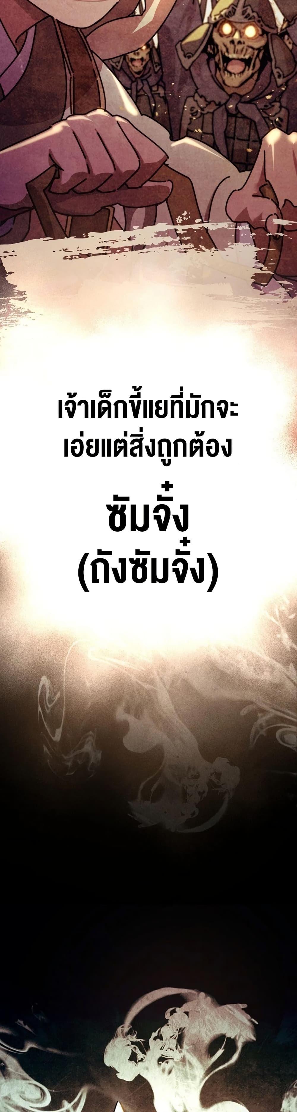 Manga-lc-com อ่านมังงะ อ่านการ์ตูน ออนไลน์ ฟรี The Great Sage of the Namgung Clan ตอนที่ 1 2 3 4 5 6 7 8 9 10 11 12 13 14 ฟรี ไม่มีโฆษณา Manga-lc - อ่าน มังงะ อ่าน การ์ตูน ออนไลน์ อ่านมังงะ ฟรี