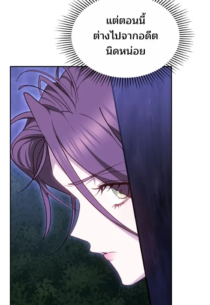 เหตุผลที่นางร้ายจับดาบ ตอนที่ 27 รูปที่ 58