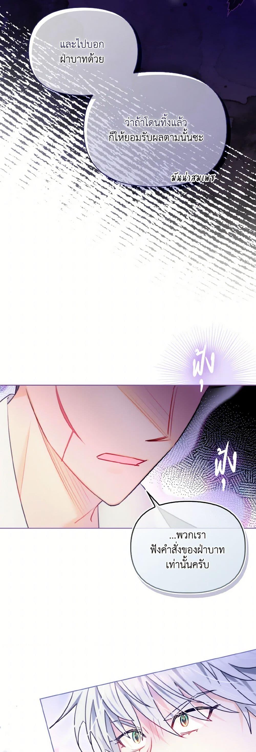 Manga-lc-com อ่านมังงะ อ่านการ์ตูน ออนไลน์ ฟรี I Possessed a Villainess, but I Wanna Raise Cats! ตอนที่ 1 2 3 4 5 6 7 8 9 10 11 12 13 14 ฟรี ไม่มีโฆษณา Manga-lc - อ่าน มังงะ อ่าน การ์ตูน ออนไลน์ อ่านมังงะ ฟรี