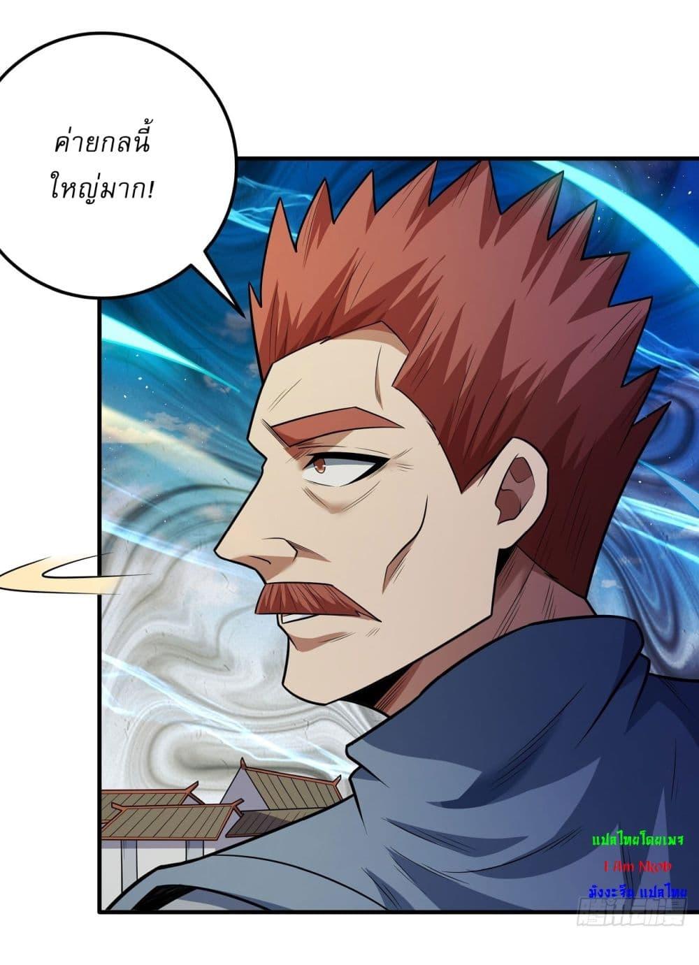 Manga-lc-com อ่านมังงะ อ่านการ์ตูน ออนไลน์ ฟรี God of Martial Arts ตอนที่ 1 2 3 4 5 6 7 8 9 10 11 12 13 14 ฟรี ไม่มีโฆษณา Manga-lc - อ่าน มังงะ อ่าน การ์ตูน ออนไลน์ อ่านมังงะ ฟรี