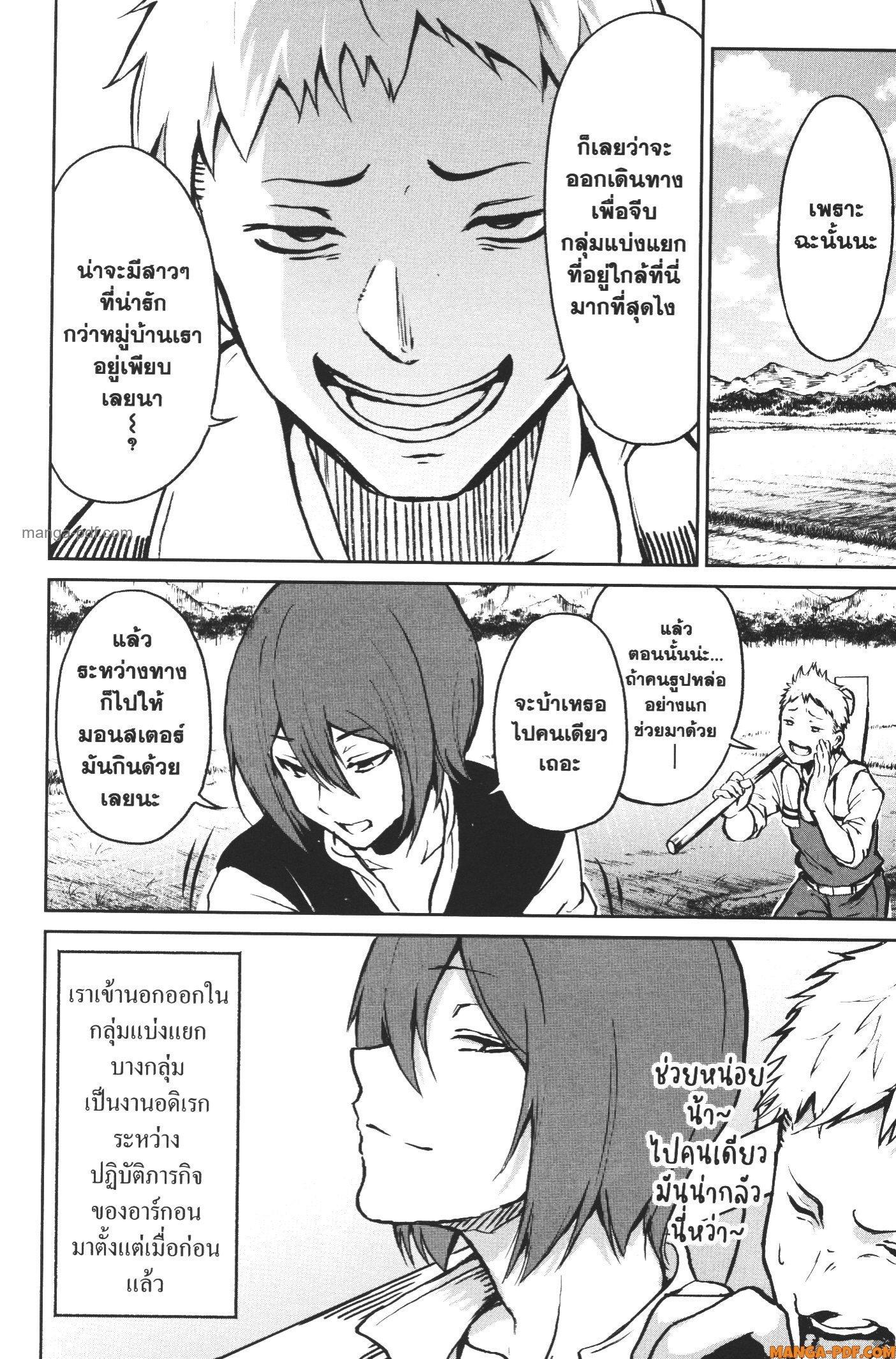 Manga-lc-com อ่านมังงะ อ่านการ์ตูน ออนไลน์ ฟรี Kaminaki Sekai no Kamisama Katsudou โลกนี้ โลกหน้า ข้าก็เป็นพระเจ้า ตอนที่ 1 2 3 4 5 6 7 8 9 10 11 12 13 14 ฟรี ไม่มีโฆษณา Manga-lc - อ่าน มังงะ อ่าน การ์ตูน ออนไลน์ อ่านมังงะ ฟรี