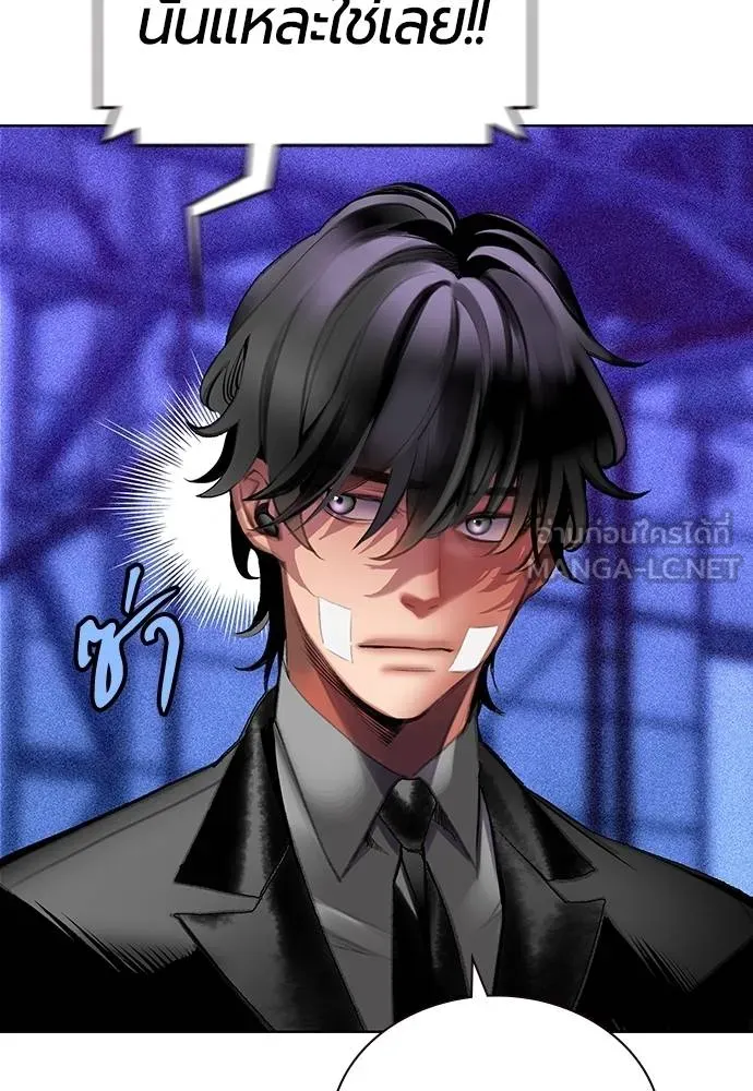 Jungle Juice ตอนที่ 149 รูปที่ 64