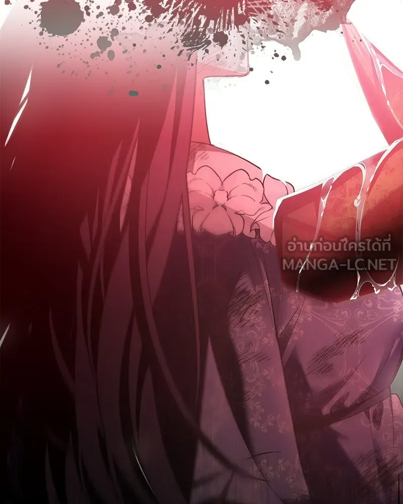 เจ้าสาวแกรนด์ดยุกปีศาจ ตอนที่ 2 รูปที่ 27