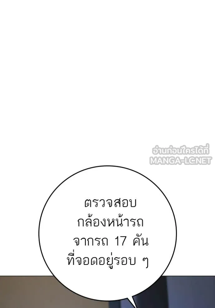 reality ตอนที่ 177 รูปที่ 17