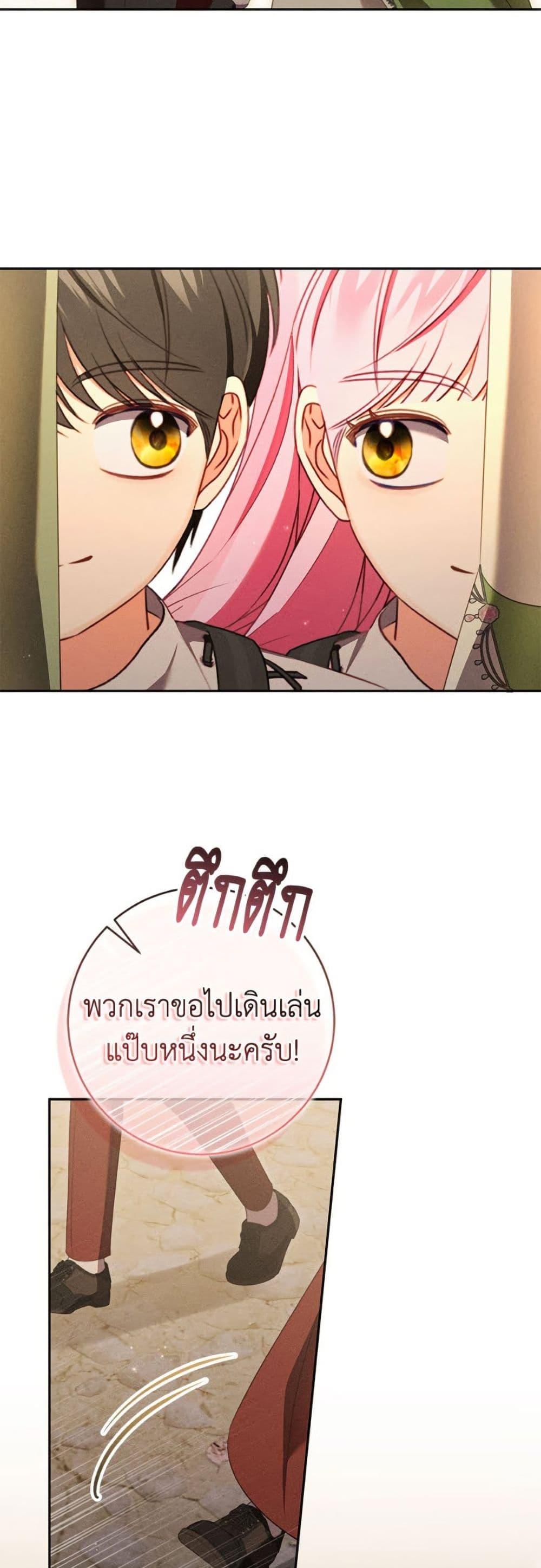 Manga-lc-com อ่านมังงะ อ่านการ์ตูน ออนไลน์ ฟรี Becoming the Lady of the Cursed Ducal House ตอนที่ 1 2 3 4 5 6 7 8 9 10 11 12 13 14 ฟรี ไม่มีโฆษณา Manga-lc - อ่าน มังงะ อ่าน การ์ตูน ออนไลน์ อ่านมังงะ ฟรี