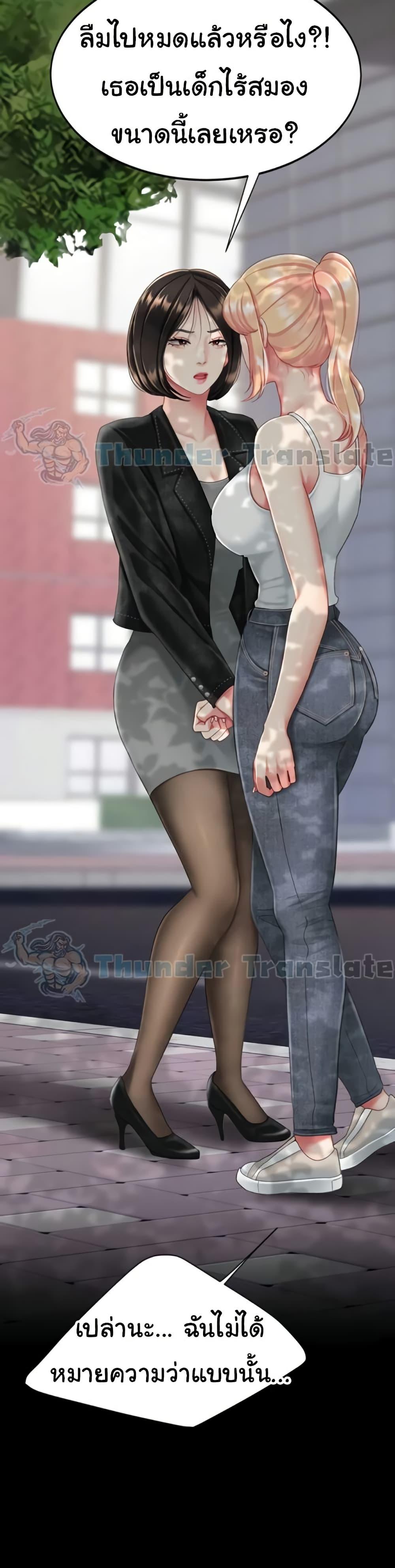 Doujin-Lc- อ่าน โดจิน มังฮวา เกาหลี ญี่ปุ่น จีน แปลไทย Go Ahead, Mom ตอนที่ 1 2 3 4 5 6 7 8 9 10 11 12 13 14 ฟรี ไม่มีโฆษณา อ่าน โดจิน Manhwa เกาหลี ญี่ปุ่น จีน เรามีครบ คัดมาให้เน้นๆ โดจิน 18+ รับประกันความฟินโดย  Doujin Lc