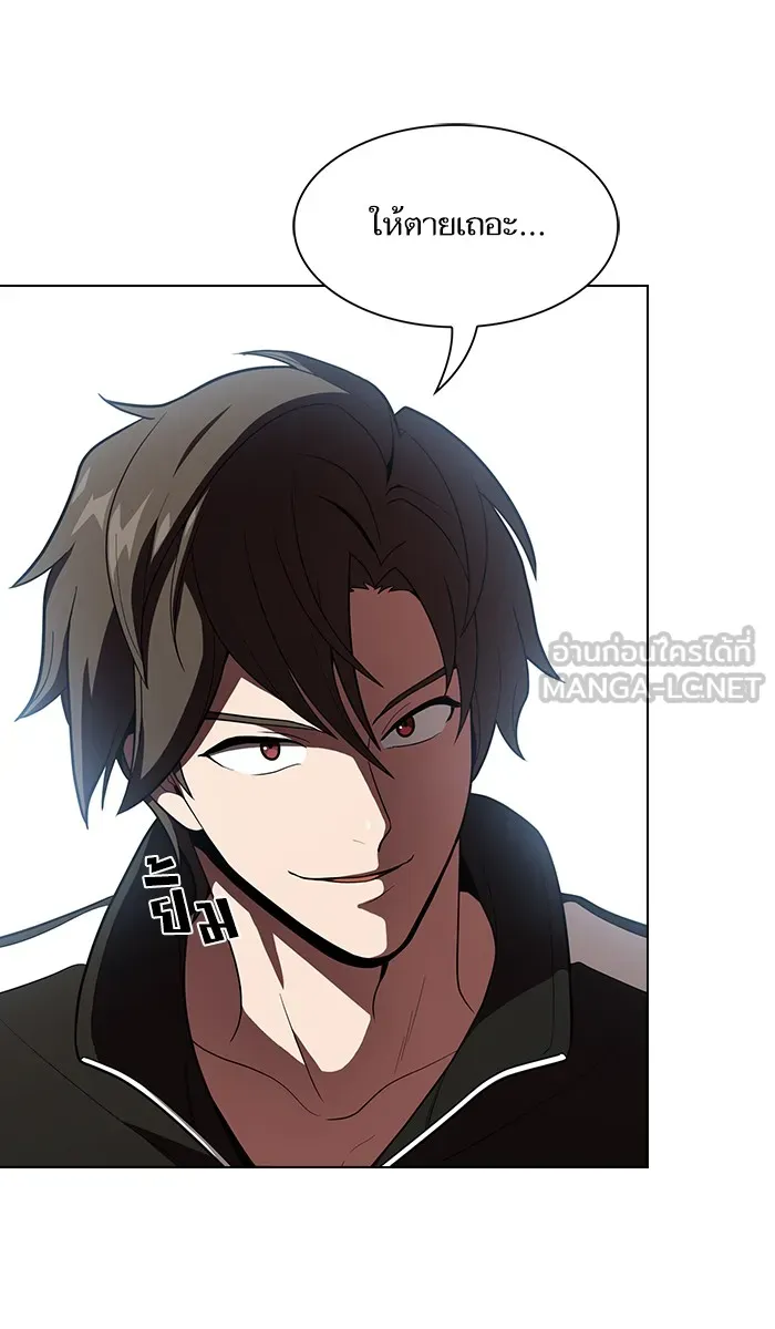 ผู้เล่นขั้นเทพแห่งหอคอยฝึกสอน ตอนที่ 21 รูปที่ 15