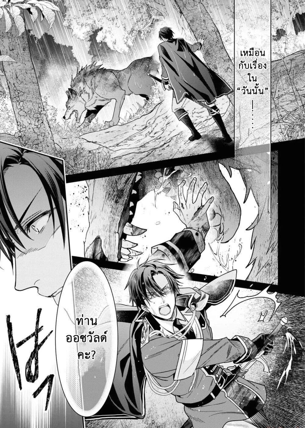 Manga-lc-com อ่านมังงะ อ่านการ์ตูน ออนไลน์ ฟรี Ochikobore Shiro Madoushi Cecil wa Taishougai no Hazu deshita ตอนที่ 1 2 3 4 5 6 7 8 9 10 11 12 13 14 ฟรี ไม่มีโฆษณา Manga-lc - อ่าน มังงะ อ่าน การ์ตูน ออนไลน์ อ่านมังงะ ฟรี