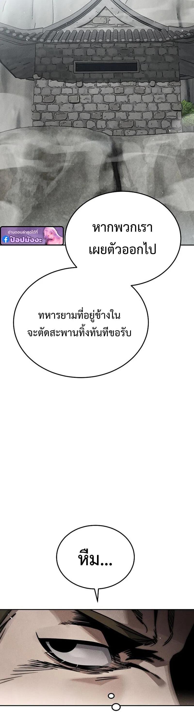 Manga-lc-com อ่านมังงะ อ่านการ์ตูน ออนไลน์ ฟรี The Great Heavenly Demon Sovereign ตอนที่ 1 2 3 4 5 6 7 8 9 10 11 12 13 14 ฟรี ไม่มีโฆษณา Manga-lc - อ่าน มังงะ อ่าน การ์ตูน ออนไลน์ อ่านมังงะ ฟรี