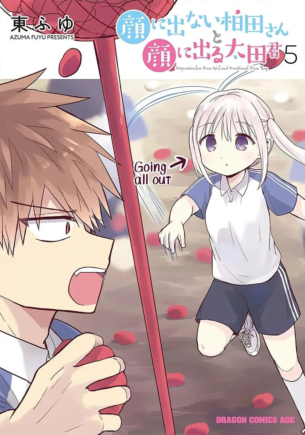 Manga-lc-com อ่านมังงะ อ่านการ์ตูน ออนไลน์ ฟรี Expressionless Kashiwada-san and Emotional Oota-kun ตอนที่ 1 2 3 4 5 6 7 8 9 10 11 12 13 14 ฟรี ไม่มีโฆษณา Manga-lc - อ่าน มังงะ อ่าน การ์ตูน ออนไลน์ อ่านมังงะ ฟรี