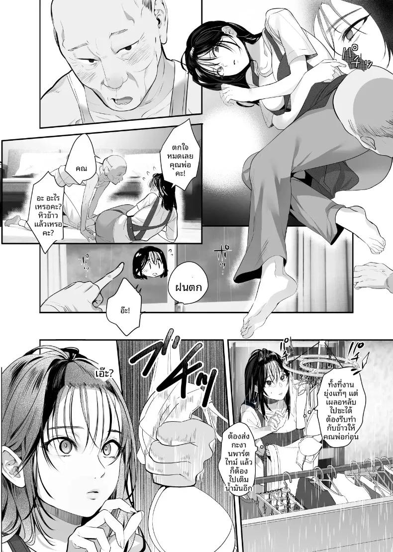 Doujin-Lc- อ่าน โดจิน มังฮวา เกาหลี ญี่ปุ่น จีน แปลไทย ภรรยาที่ถูกขโมยไป (Taira Tsukune) ตอนที่ 1 2 3 4 5 6 7 8 9 10 11 12 13 14 ฟรี ไม่มีโฆษณา อ่าน โดจิน Manhwa เกาหลี ญี่ปุ่น จีน เรามีครบ คัดมาให้เน้นๆ โดจิน 18+ รับประกันความฟินโดย  Doujin Lc