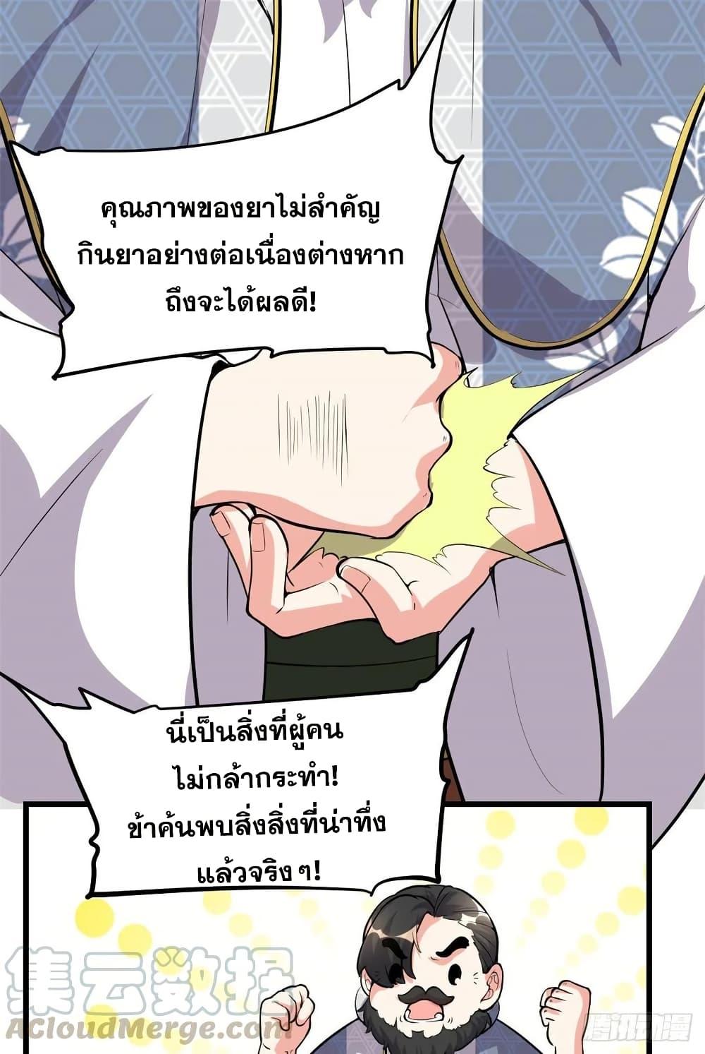 Manga-lc-com อ่านมังงะ อ่านการ์ตูน ออนไลน์ ฟรี God of War System ตอนที่ 1 2 3 4 5 6 7 8 9 10 11 12 13 14 ฟรี ไม่มีโฆษณา Manga-lc - อ่าน มังงะ อ่าน การ์ตูน ออนไลน์ อ่านมังงะ ฟรี