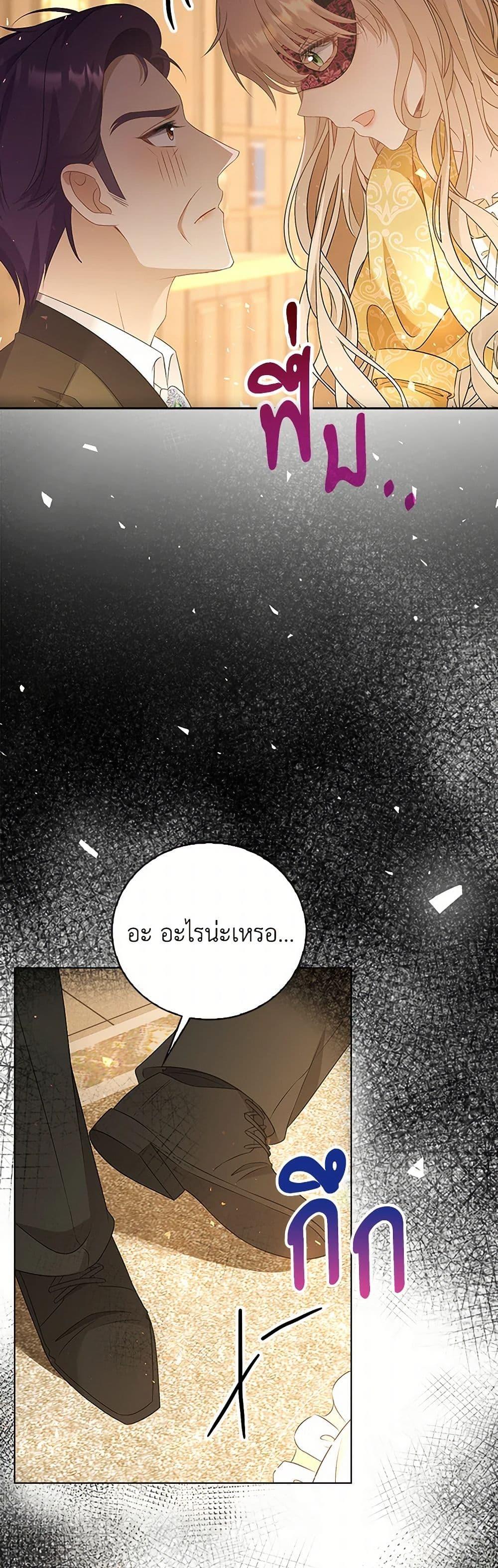 Manga-lc-com อ่านมังงะ อ่านการ์ตูน ออนไลน์ ฟรี The Villainess Wants to Go Home ตอนที่ 1 2 3 4 5 6 7 8 9 10 11 12 13 14 ฟรี ไม่มีโฆษณา Manga-lc - อ่าน มังงะ อ่าน การ์ตูน ออนไลน์ อ่านมังงะ ฟรี