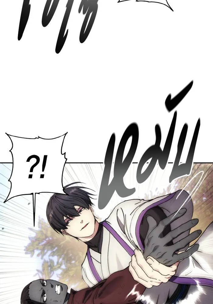 ศึกชิงบัลลังก์เทพเจ้ ตอนที่ 131 รูปที่ 14