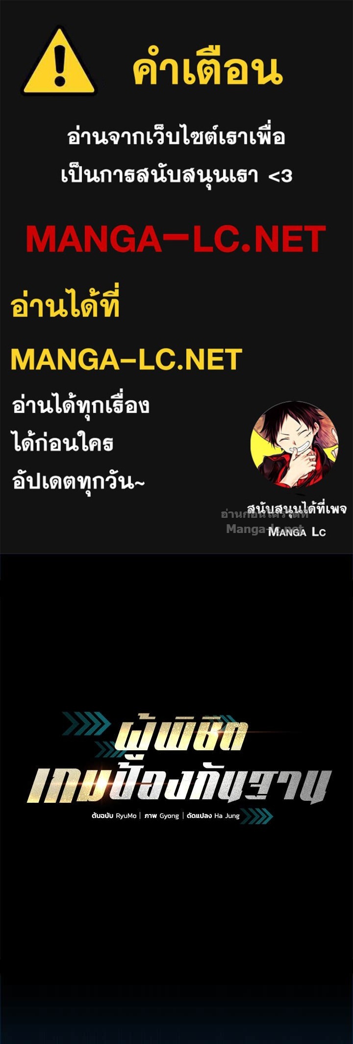 Doujin-Lc- อ่าน โดจิน มังฮวา เกาหลี ญี่ปุ่น จีน แปลไทย ผู้พิชิตเกมป้องกันฐาน ตอนที่ 1 2 3 4 5 6 7 8 9 10 11 12 13 14 ฟรี ไม่มีโฆษณา อ่าน โดจิน Manhwa เกาหลี ญี่ปุ่น จีน เรามีครบ คัดมาให้เน้นๆ โดจิน 18+ รับประกันความฟินโดย Doujin Lc