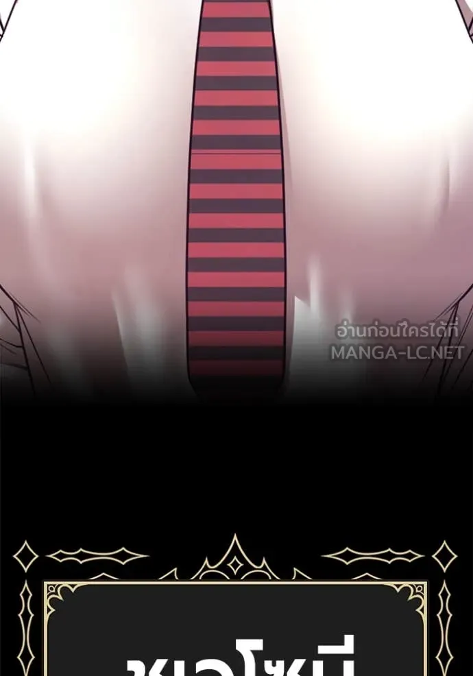 +99 ท่อนไม้ ตอนที่ 163 รูปที่ 520