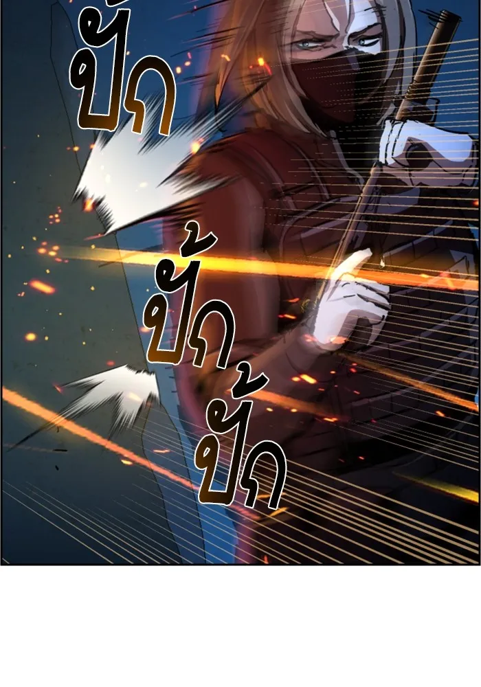 พี่ชายสายบอดี้การ์ด ตอนที่ 138 รูปที่ 7