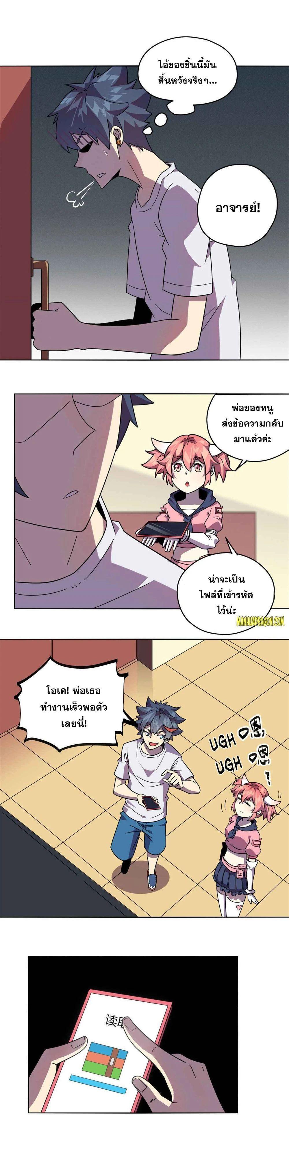 Manga-lc-com อ่านมังงะ อ่านการ์ตูน ออนไลน์ ฟรี Super God Card Maker ตอนที่ 1 2 3 4 5 6 7 8 9 10 11 12 13 14 ฟรี ไม่มีโฆษณา Manga-lc - อ่าน มังงะ อ่าน การ์ตูน ออนไลน์ อ่านมังงะ ฟรี