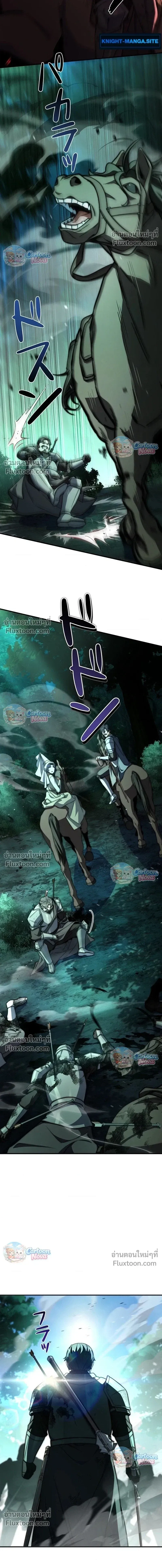 I Became a Wizard in a Medieval Fantasy World พล_กช_ว_ตจอมเวทในโลกแฟนตาซ_ย_คกลาง ตอนที่ ตอนที่ 22 รูปที่ 14