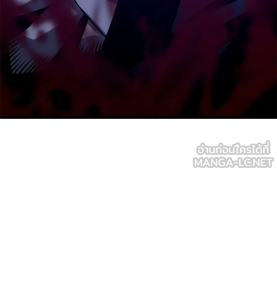 จอมเวทคนเลี้ยงแกะ ตอนที่ 25 รูปที่ 18