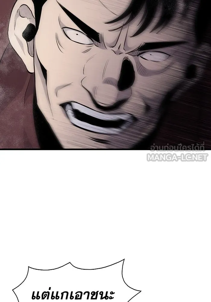 มีนา เกิดมาล่า ตอนที่ 11 รูปที่ 6