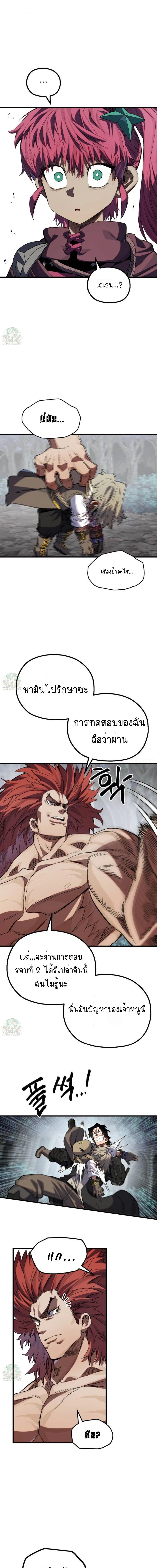 Manga-lc-com อ่านมังงะ อ่านการ์ตูน ออนไลน์ ฟรี Warrior of the Sword Heart ตอนที่ 1 2 3 4 5 6 7 8 9 10 11 12 13 14 ฟรี ไม่มีโฆษณา Manga-lc - อ่าน มังงะ อ่าน การ์ตูน ออนไลน์ อ่านมังงะ ฟรี