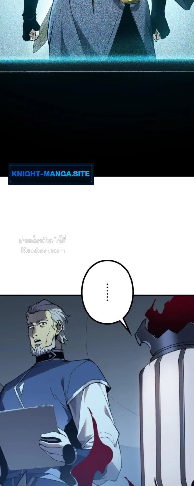 Absolute Domination at Level 0 Using My Analysis Skill เลเวล 0 ท_แกร_งท_ส_ด _ ไร_พ_ายด_วยสก_ลการว_เคราะห_ ตอนที่ ตอนที่ 10 รูปที่ 57