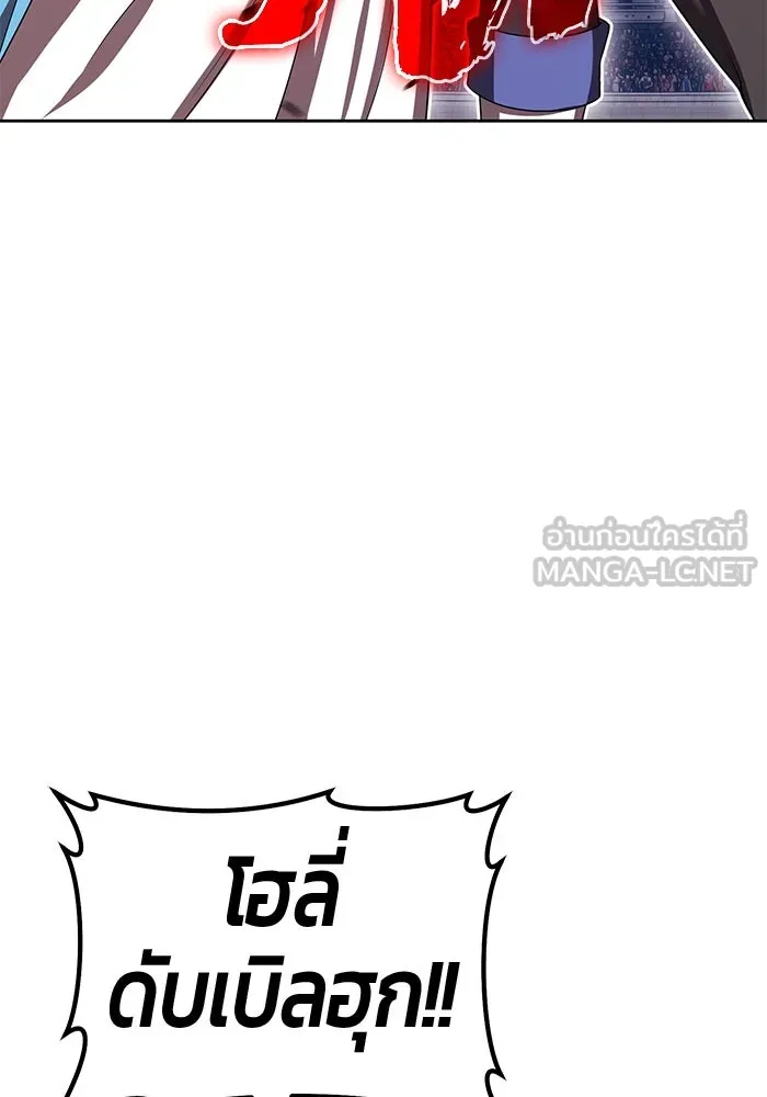 +99 ท่อนไม้พร้อมบวก ตอนที่ 35 ปีศาจ (2) รูปที่ 189