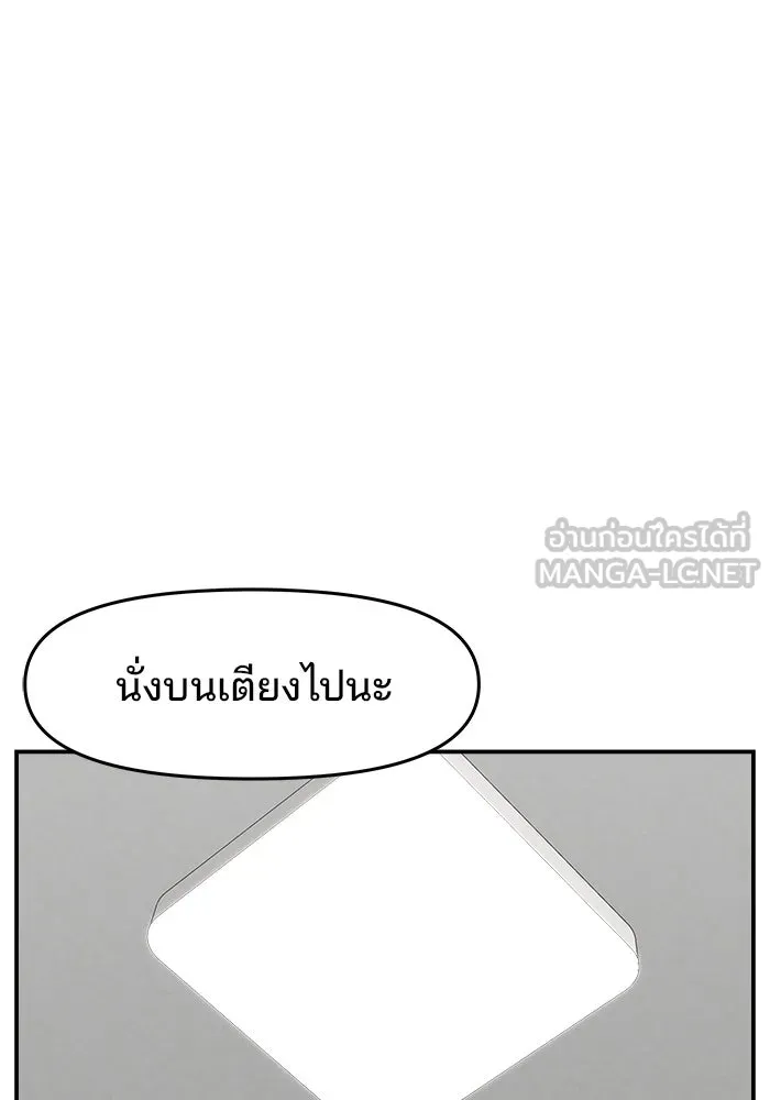 ห้องเรียนสาวแสบ ตอนที่ 38 รูปที่ 54
