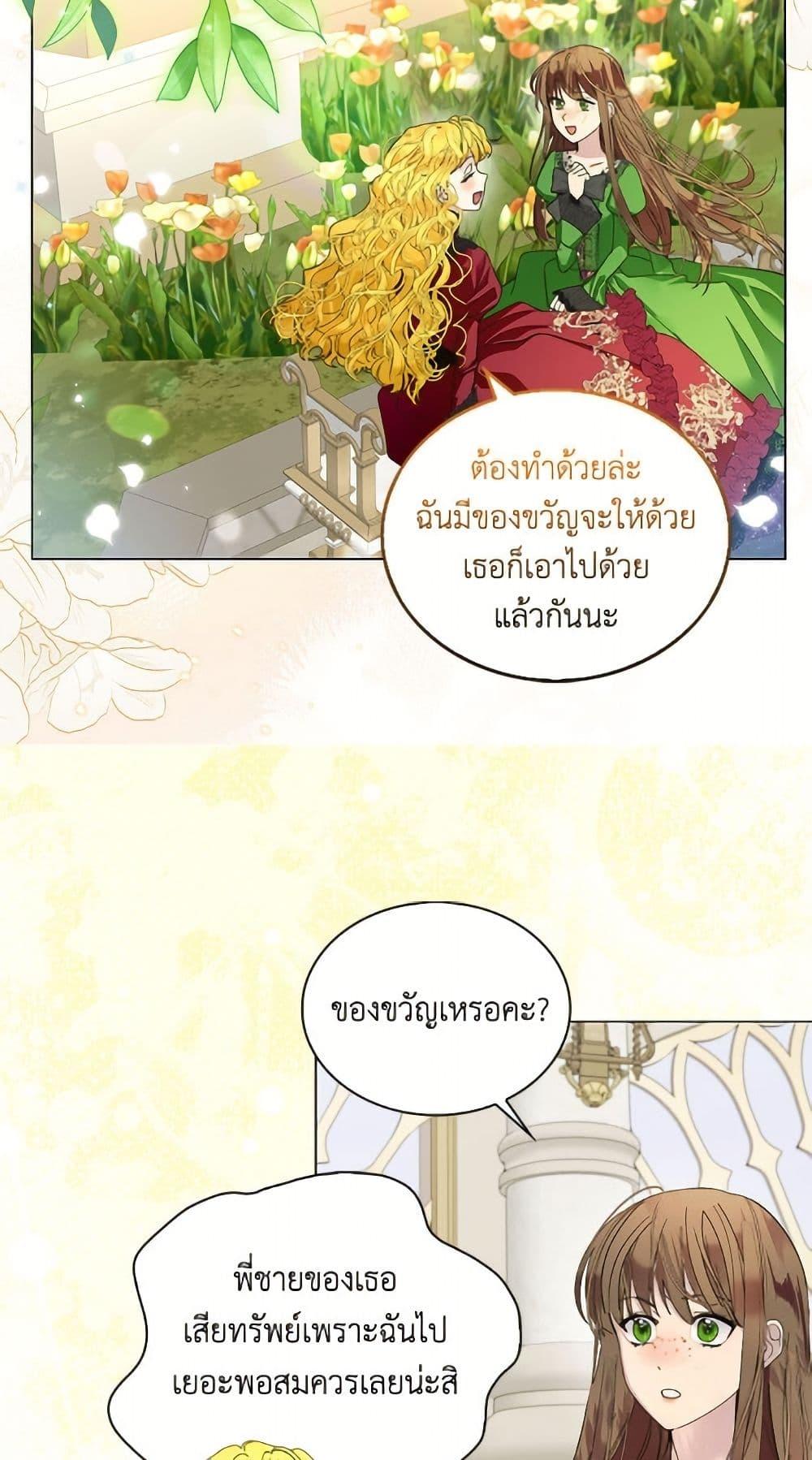 Manga-lc-com อ่านมังงะ อ่านการ์ตูน ออนไลน์ ฟรี Miss Not-So Sidekick ตอนที่ 1 2 3 4 5 6 7 8 9 10 11 12 13 14 ฟรี ไม่มีโฆษณา Manga-lc - อ่าน มังงะ อ่าน การ์ตูน ออนไลน์ อ่านมังงะ ฟรี